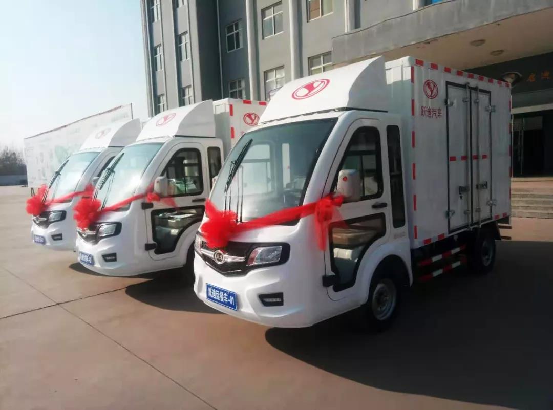 跃迪电动运餐车新鲜面世 首发内蒙古