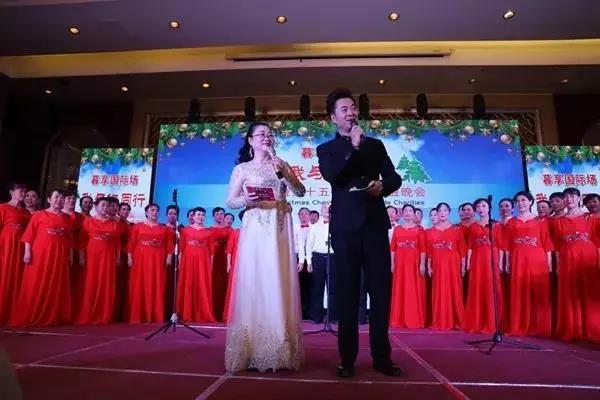 跃迪献力“我与你同行”——2019进德公益第十五届圣诞公益晚会