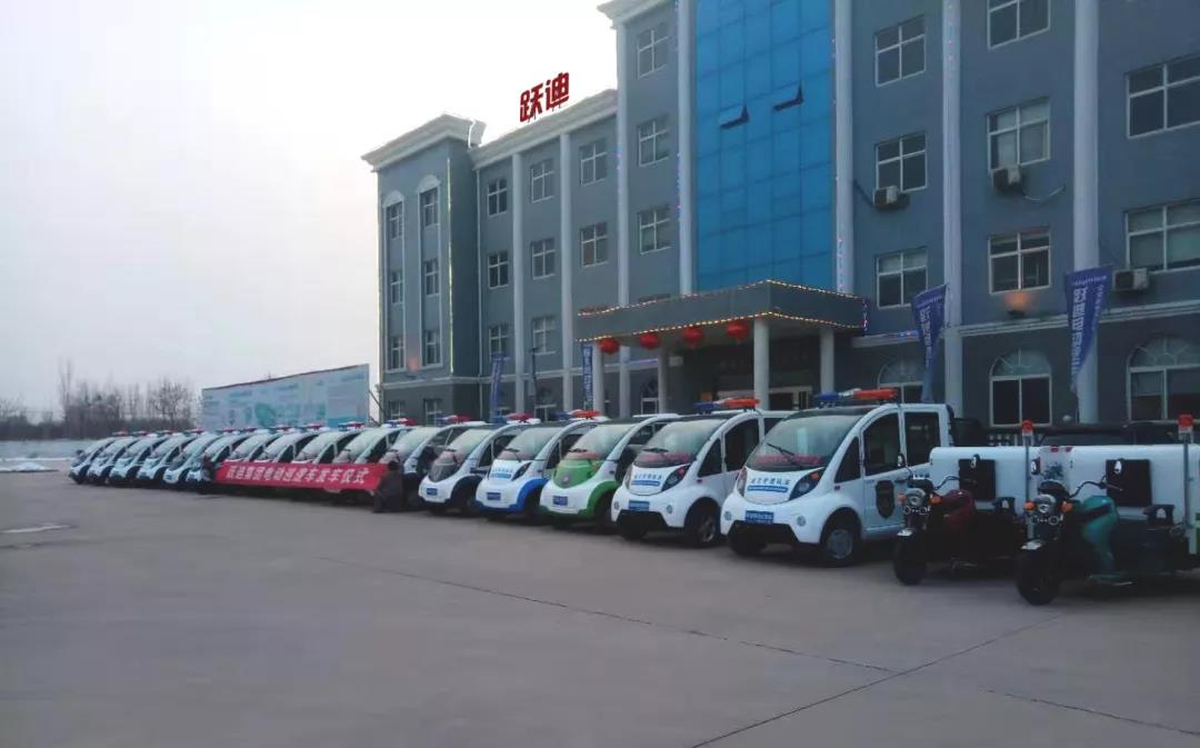 【守护平安祥和年】跃迪电动警用巡逻车批量发往山东省