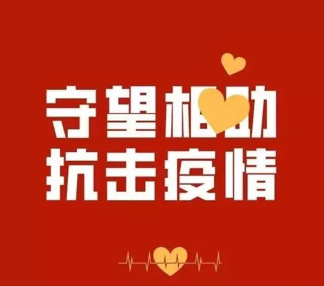 【平安守护 跃迪在岗】疫情当前，巡特警热心救助迷路老人