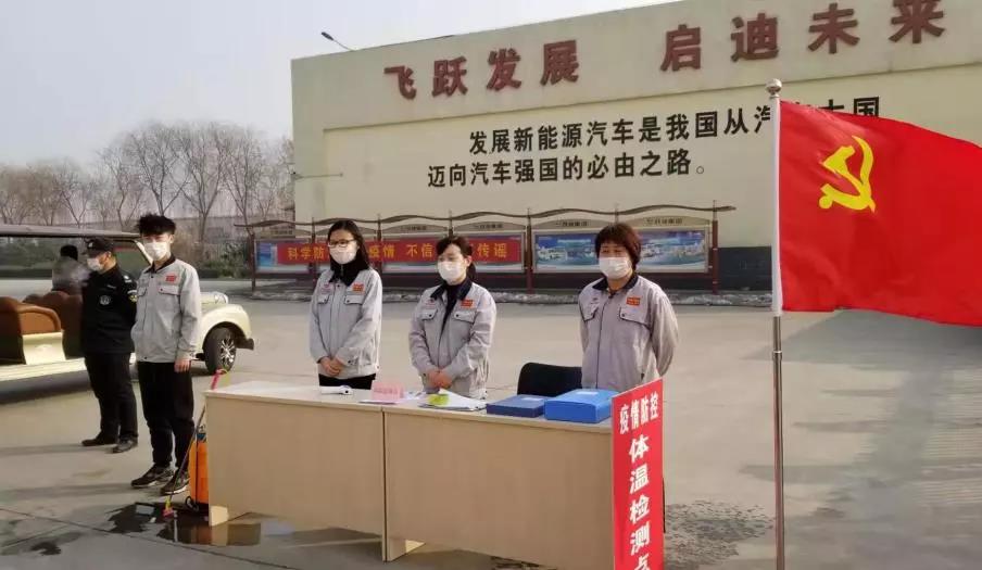 一手抓防控，一手抓生产，跃迪集团安全生产有序进行