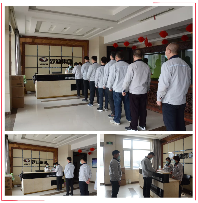 一手抓防控，一手抓生产，跃迪集团安全生产有序进行