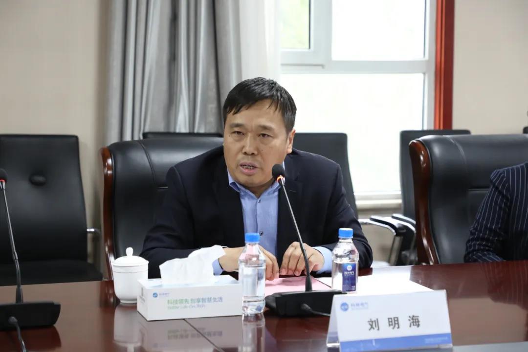 战略合作 | 跃迪集团携手科林电气 共谋新能源发展加速度