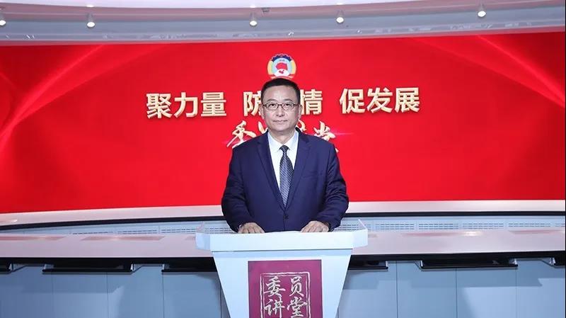 【委员讲堂】省政协常委、跃迪集团董事长吕洪涛：《科技，让逆行者后顾无忧》
