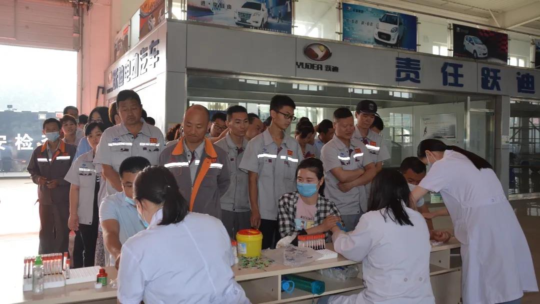 情系员工，关爱健康 | 跃迪集团2020年员工健康体检顺利开展