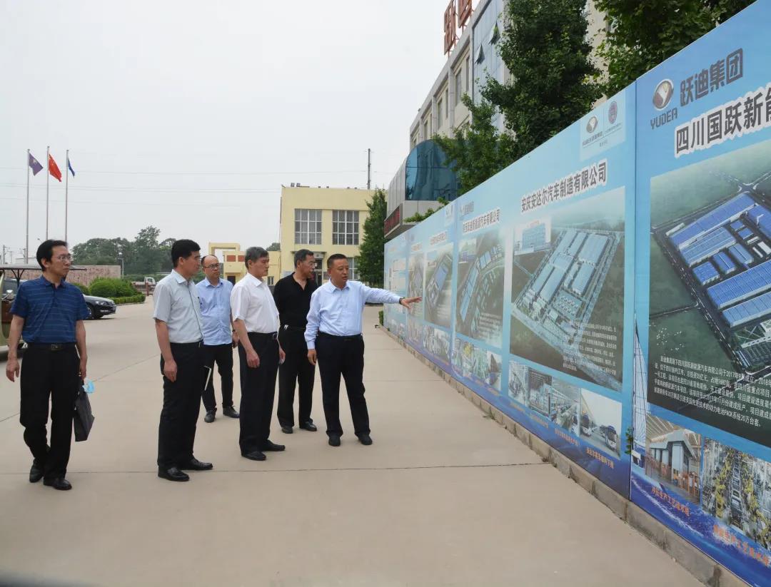 石家庄市中级人民法院党组书记、院长白峰到跃迪集团调研