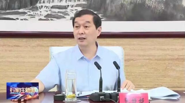 石家庄市委书记张超超主持召开企业家座谈会 我公司发言献策