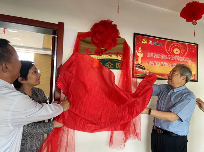 省政协十二届二十一次常委会召开 跃迪董事长吕洪涛作大会发言，提出意见建议