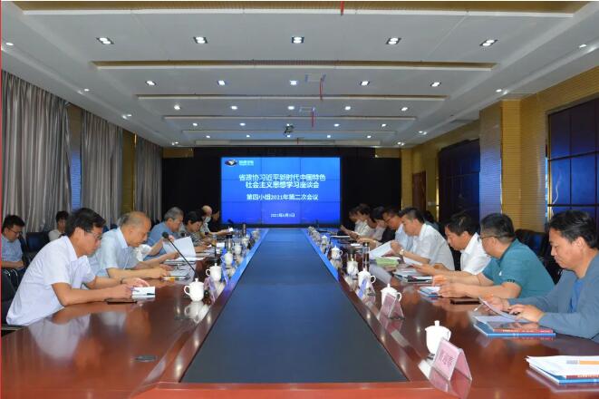 省政协十二届二十一次常委会召开 跃迪董事长吕洪涛作大会发言，提出意见建议