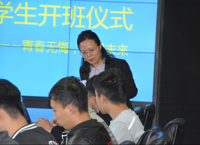 “青春无悔 展望未来”一储备大学生开班仪式