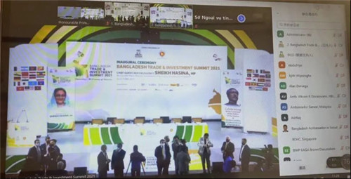 跃迪相关|孟加拉国贸易与投资峰会顺利召开