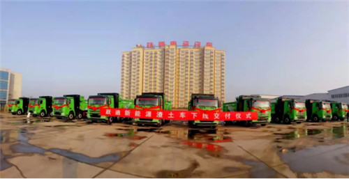 石家庄新闻|跃迪新能源渣土车实现城市的绿色转型发展