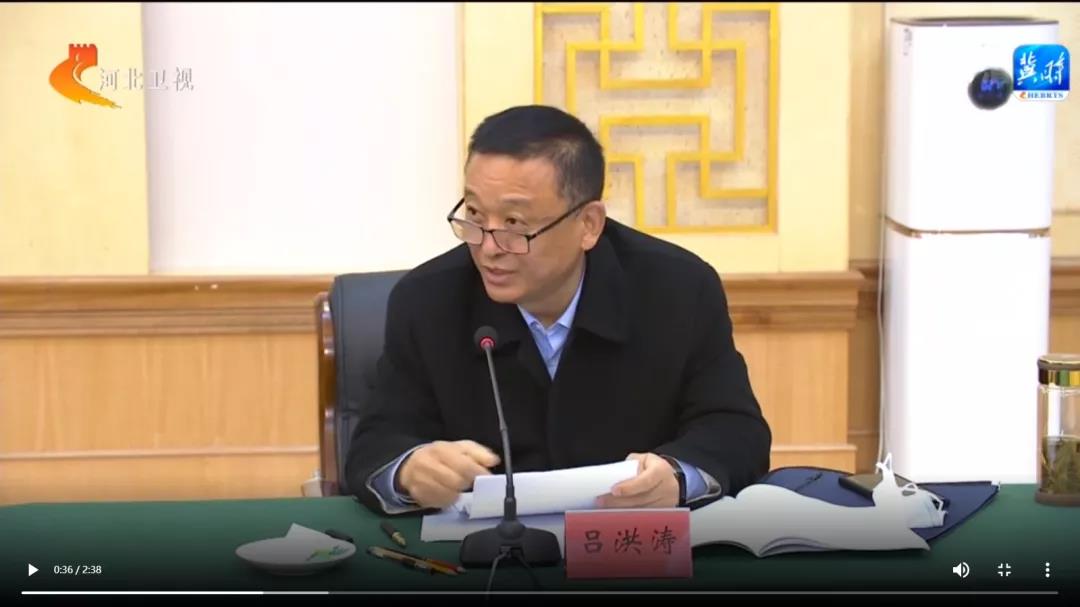 王正谱主持召开专家学者、企业家和基层代表座谈会 · 跃迪集团董事长吕洪涛参会