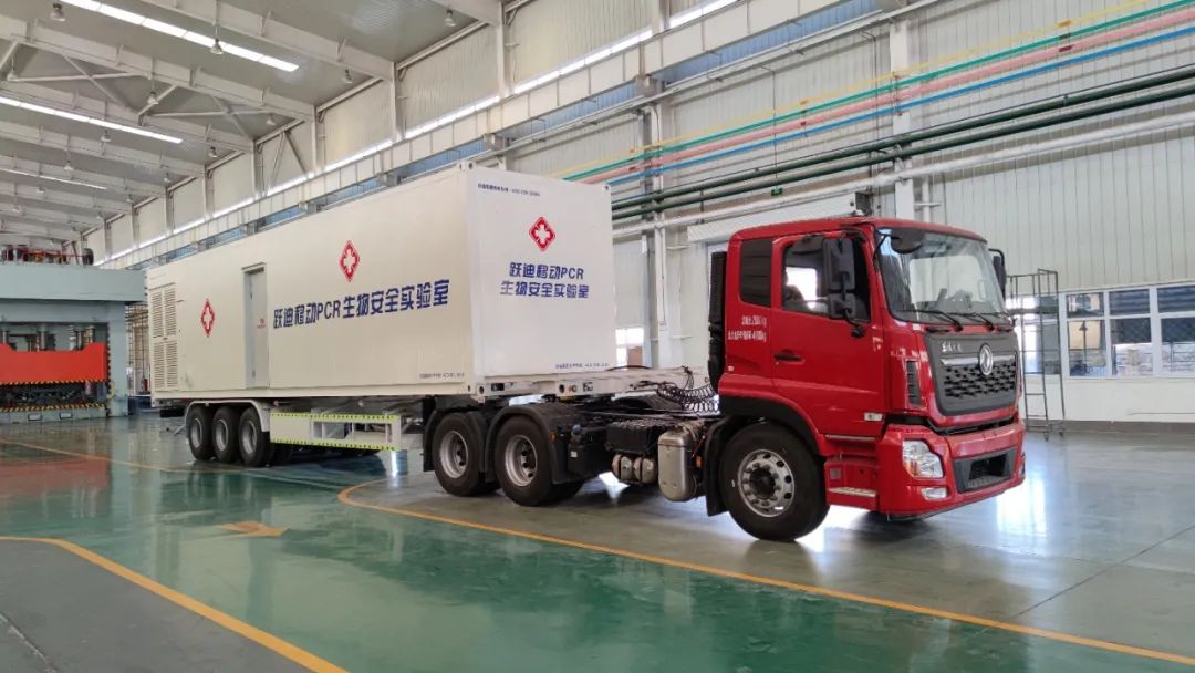 同心抗疫｜跃迪核酸检测方舱持续发力 提升核酸检测能力