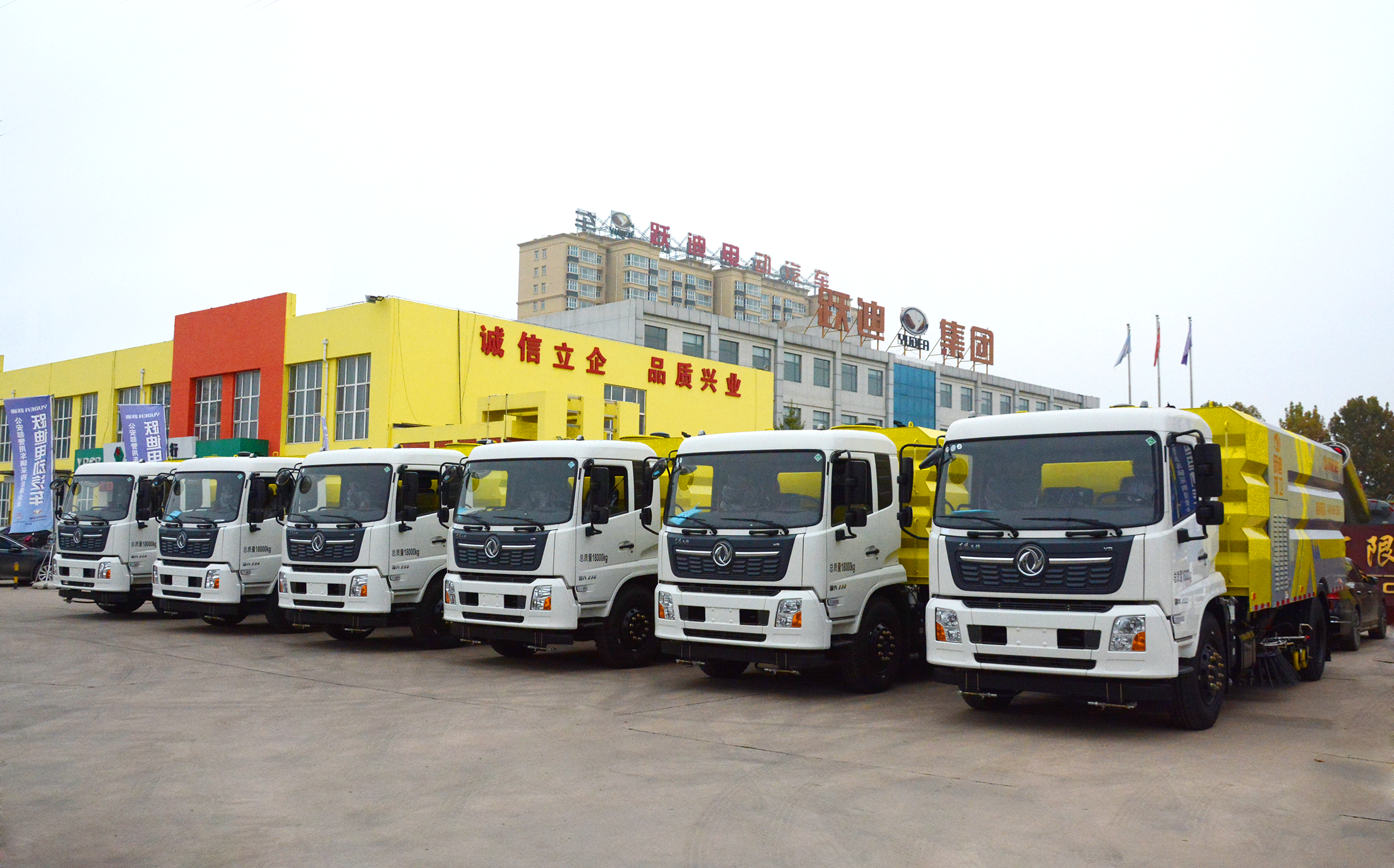 经济高效 节能降耗丨跃迪纯电动洗扫车