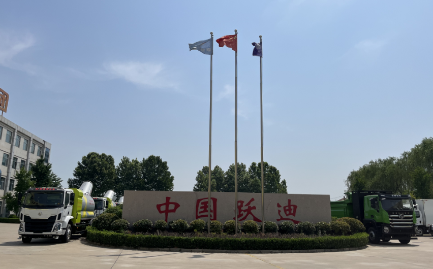 跃迪汽车 | 夏日正好，微风正甜