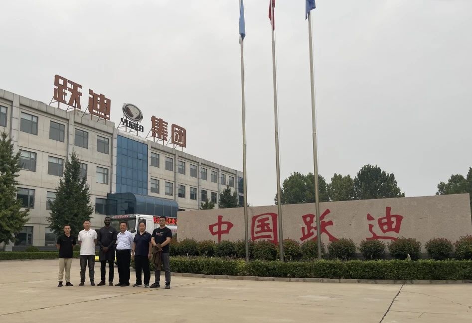 一带一路丨尼日利亚客商到跃迪集团参观洽谈