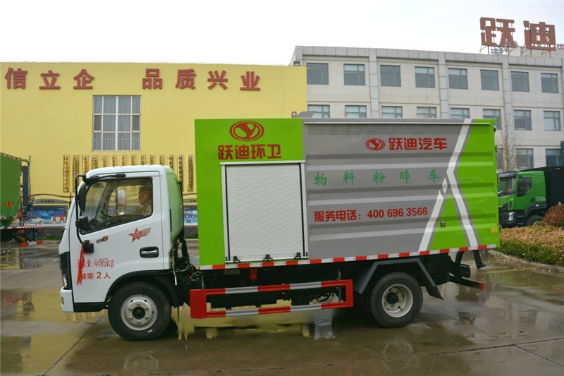 【跃迪推荐】跃迪园林绿化粉碎车