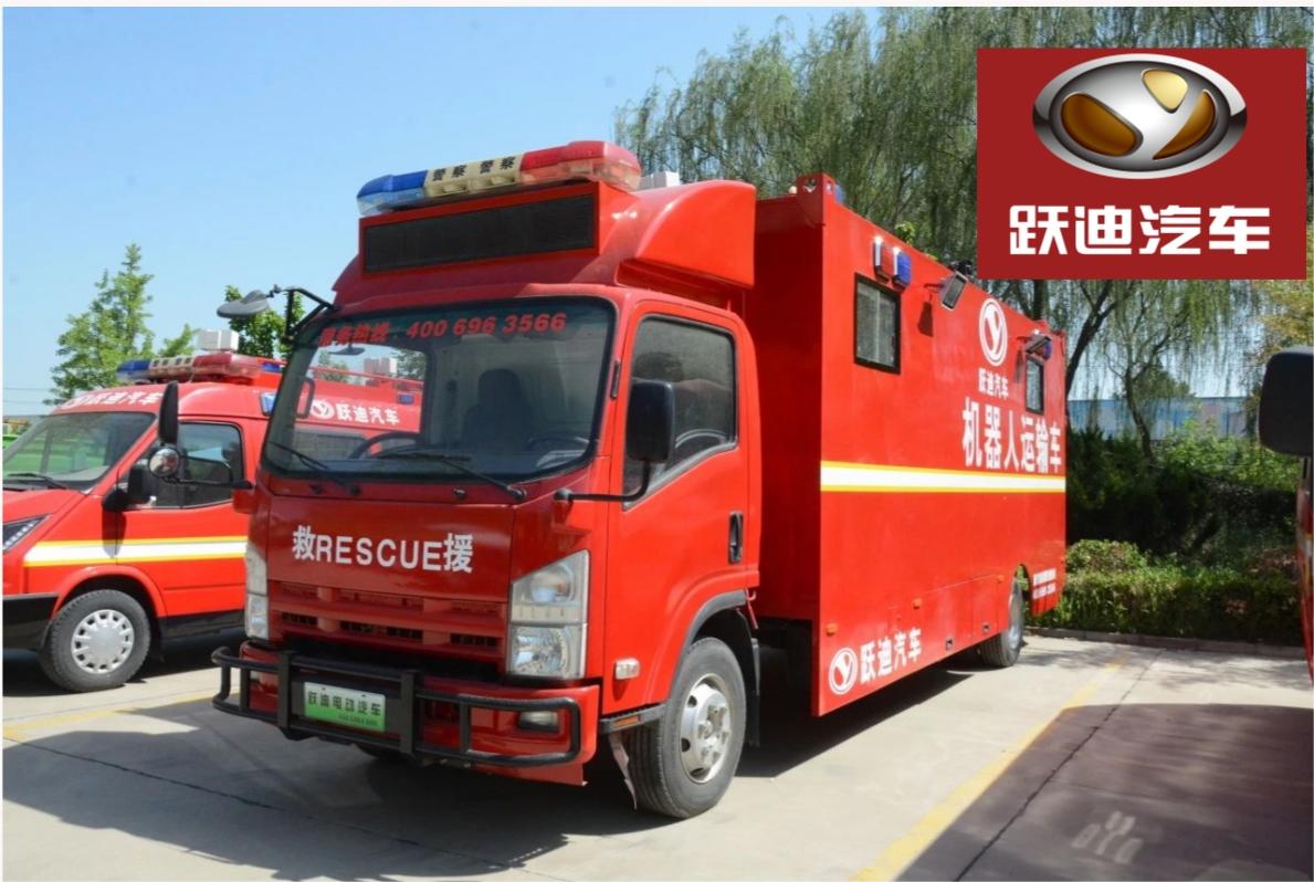 救援行动中的关键力量丨跃迪应急运输车