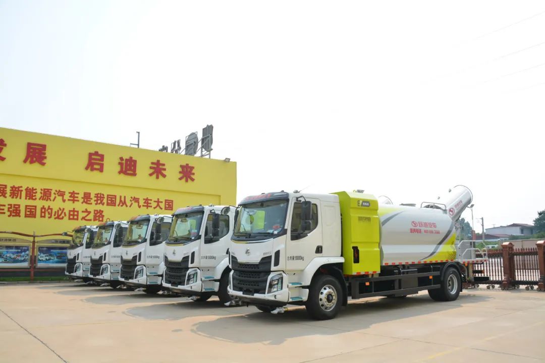 绿色出行 清新呼吸丨跃迪新能源多功能抑尘车让城市更美好