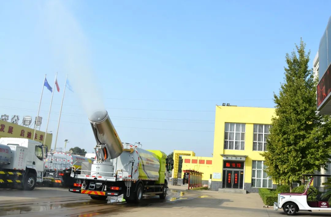 绿色出行 清新呼吸丨跃迪新能源多功能抑尘车让城市更美好