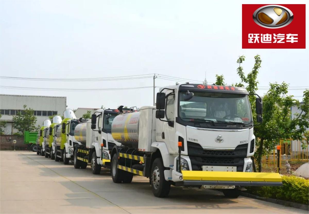 城市清洁的先锋力量丨跃迪纯电动高压清洗车