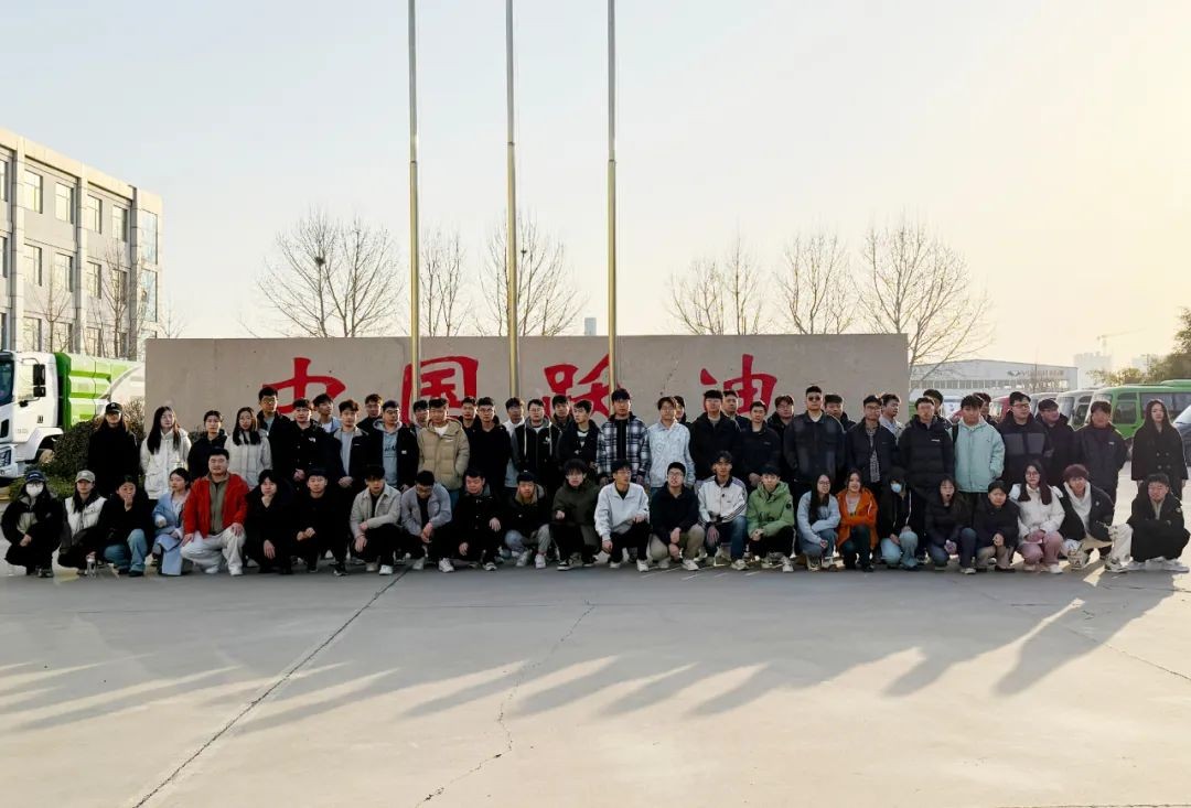 科大学子在跃迪集团合照